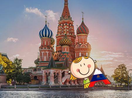 Russe (0-6 ans) - Niveau 1 - Apprendre le Russe en ligne spécial Bout'chou (0-6 ans) Niveau 1 | 