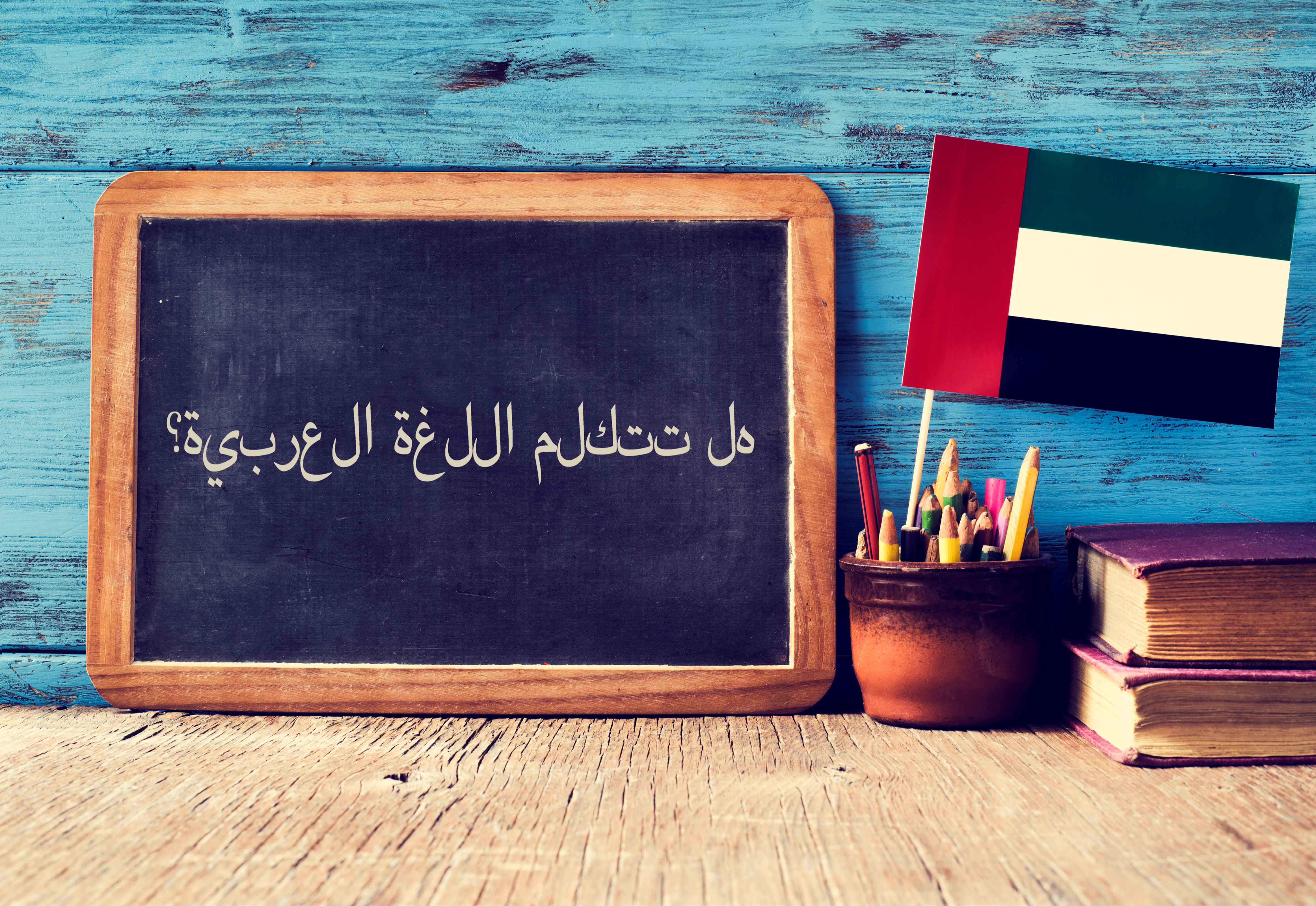Arabe A1 - Apprendre l'arabe en ligne pour débutant (A1) | 